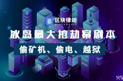 （3分钟科普下）山西大同热线电话_哔哩哔哩-2